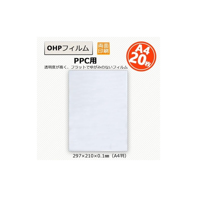 Folex OHP Film for PPC Laser Printer A4 20 Sheets
