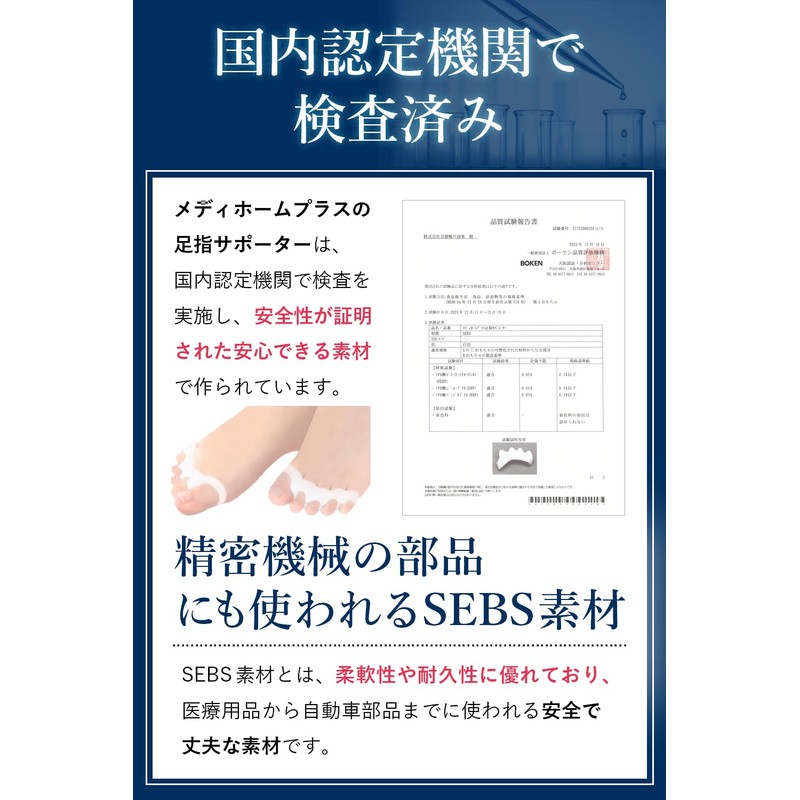 Toe Spread Nail MediHome Plus