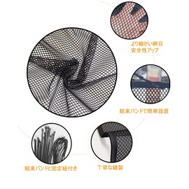 Fall Prevention Net, For Stair Handrails, Safety Net, Net 0.2 inches (0.5 cm), Width 35.4 inches (90 cm) x Length 78.7 inches (200 cm), Thick, Stair Net, Prevents Children and Pets from Falling, Protective Net, Blowing, Balcony Net, Cat Escape Prevention, Stair Safety, Pet Gate, Black