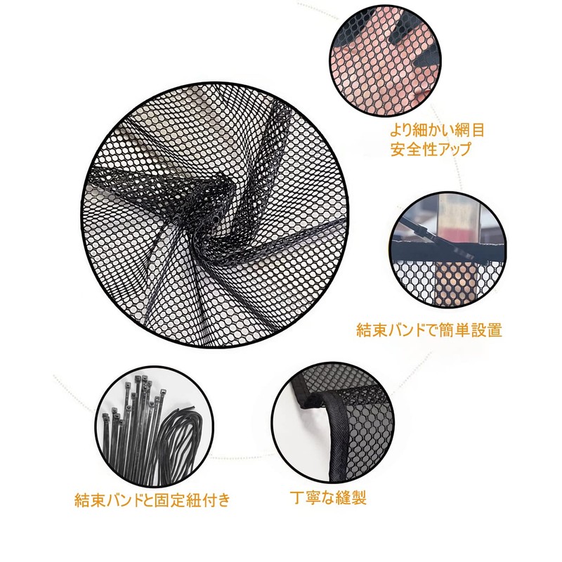 Fall Prevention Net, For Stair Handrails, Safety Net, Net 0.2