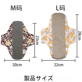 KUMUROETA Washable Sanitary Napkins, Cloth Sanitary Napkins, Washable and Reusable Pure Cotton Graphene Sanitary Napkins, Undyed, Unbleached, Breathable, For Sensitive Skin, Day and Night Combination,
