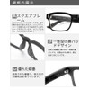 Cyxus Date Glasses, Transparent Lenses, Fashion Glasses, Ultra Lightweight Nose