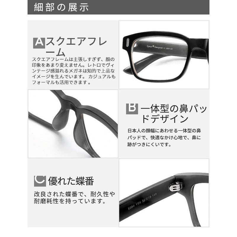 Cyxus Date Glasses, Transparent Lenses, Fashion Glasses, Ultra Lightweight Nose