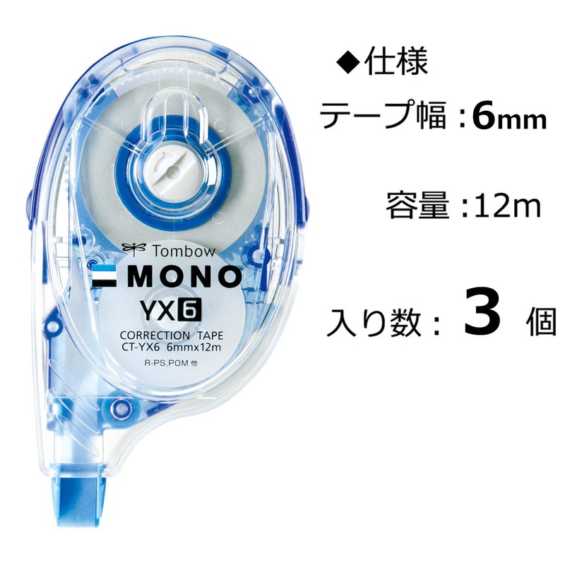 Tombow Pencil Correction Tape 0.2 inch (6 mm) MONO Mono