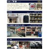 Cold Sensation Towel (Japan Self-Defense Force, Digital Camouflage), Self-Defense Forces,