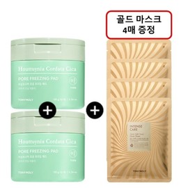 Houttuynia Chocica Pore Freezing Pad (Mia) / 어성초시카 모공 프리징 패드(미아)