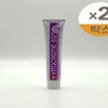 Vita Creme B12 Cream 50ml Pink Skin Cream x 2 x 2SET (SH) / 비타끄렘므 B12 크림 50ml 핑크속살크림 2개 x2SET(SH)