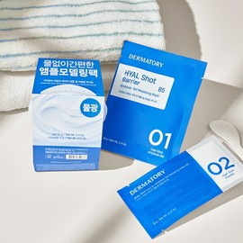 Dermatory Hyal Shot Barrier Ampoule Gel Modeling Pack B5 / 더마토리 히알샷 베리어 앰플 겔 모델링 팩 비5
