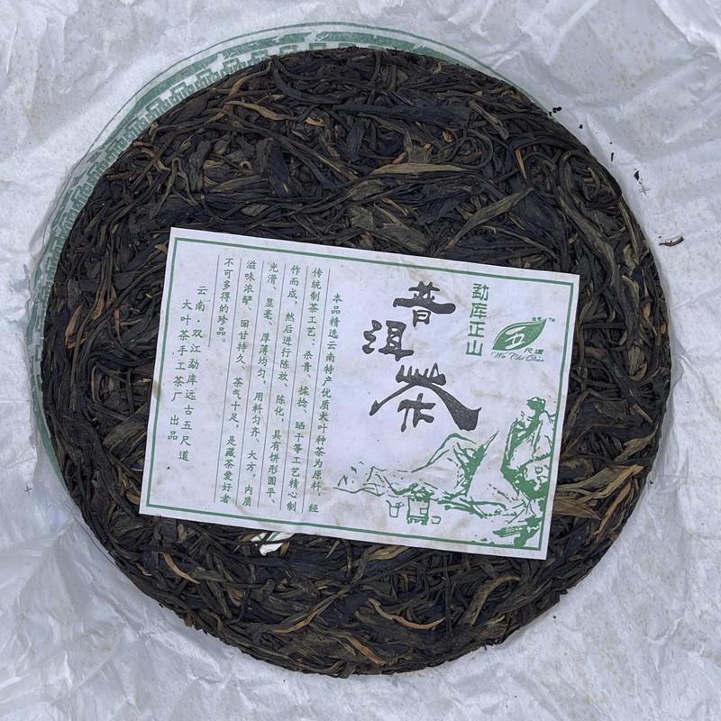 2009 Mengku Zhengshan Raw Pu-erh Tea, 400g, from Yunnan