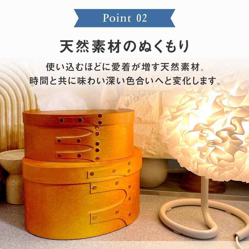 moerin Tissue Case, Shaker Box, Scandinavian Interior, Stylish, Scandinavian (S)