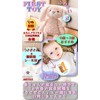 JP-SAKURA (Genuine Product) First Toy, Bear, Japanese Inspected Plush, My