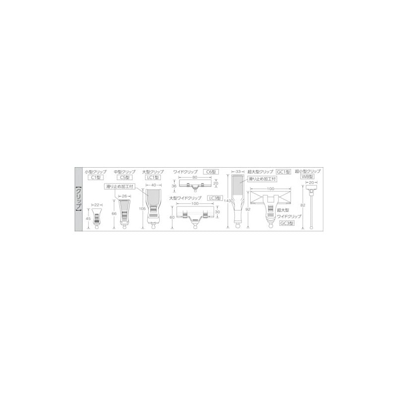 TRUSCO(トラスコ) ホルダー式クリップ 中型クリップ+ストレート50+中型クリップ TC-C5C5-50
