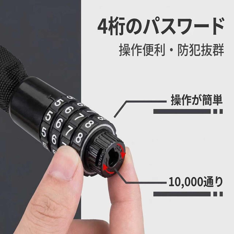 Bicycle Chain Lock, Length 39.4 inches (100 cm), Password Setting,
