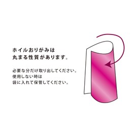 Ehime Shikko FO-7015 Value Foil Origami 5.9 inches (15 cm), 70 Sheets