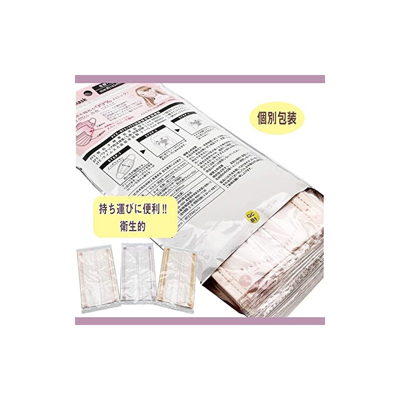 Hadariki Skin Flattering Mask, 7 Sheets x 3 Packs (Cool