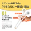 KJC Edison Baby Chopsticks (Right Handed)