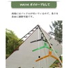 Hanging Chain, Daisy Chain, Nebula Chain, 4 Way, Clothesline Rope,