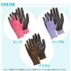 For World Mr. Farmers Gloves Purple mnsr – 45 10P
