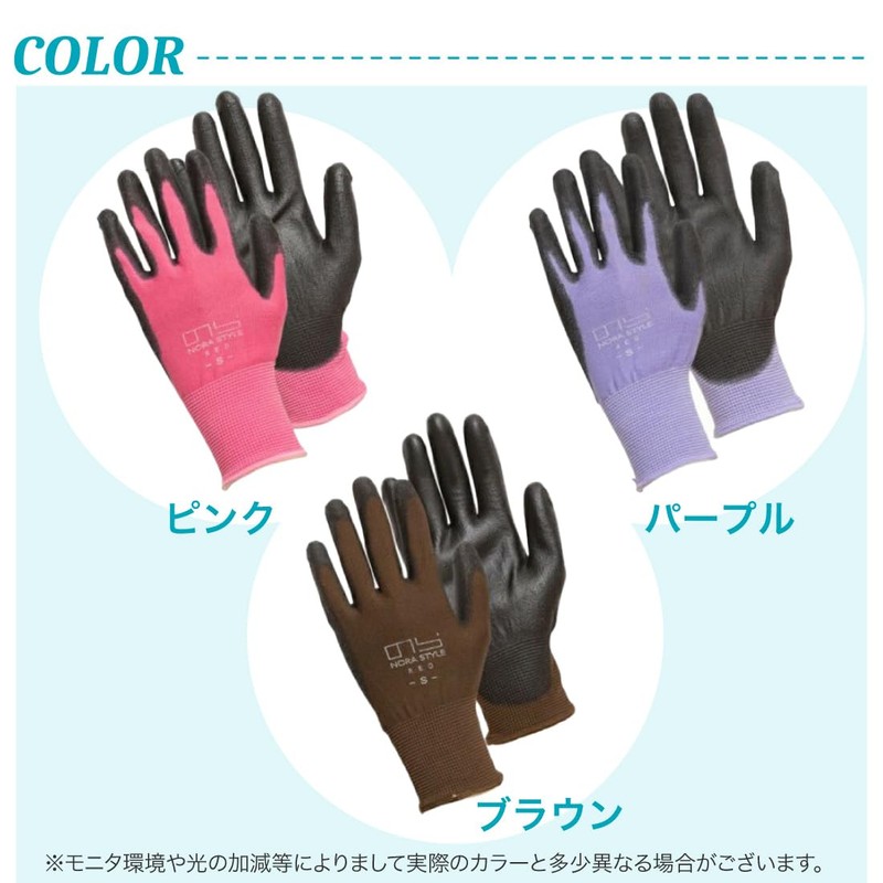 For World Mr. Farmers Gloves Purple mnsr – 45 10P