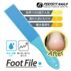 PERFECT NAILS Foot File, Foot Care, File, Waterproof, Exfoliating, Exfoliating,