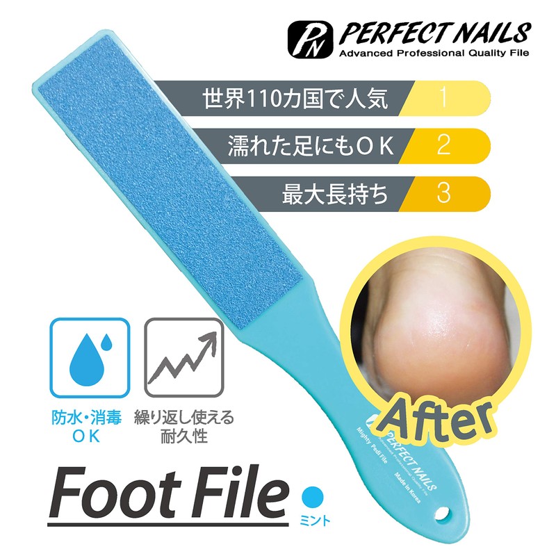 PERFECT NAILS Foot File, Foot Care, File, Waterproof, Exfoliating, Exfoliating,