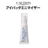 Luxion Eyeback Minimizer