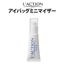 Luxion Eyeback Minimizer