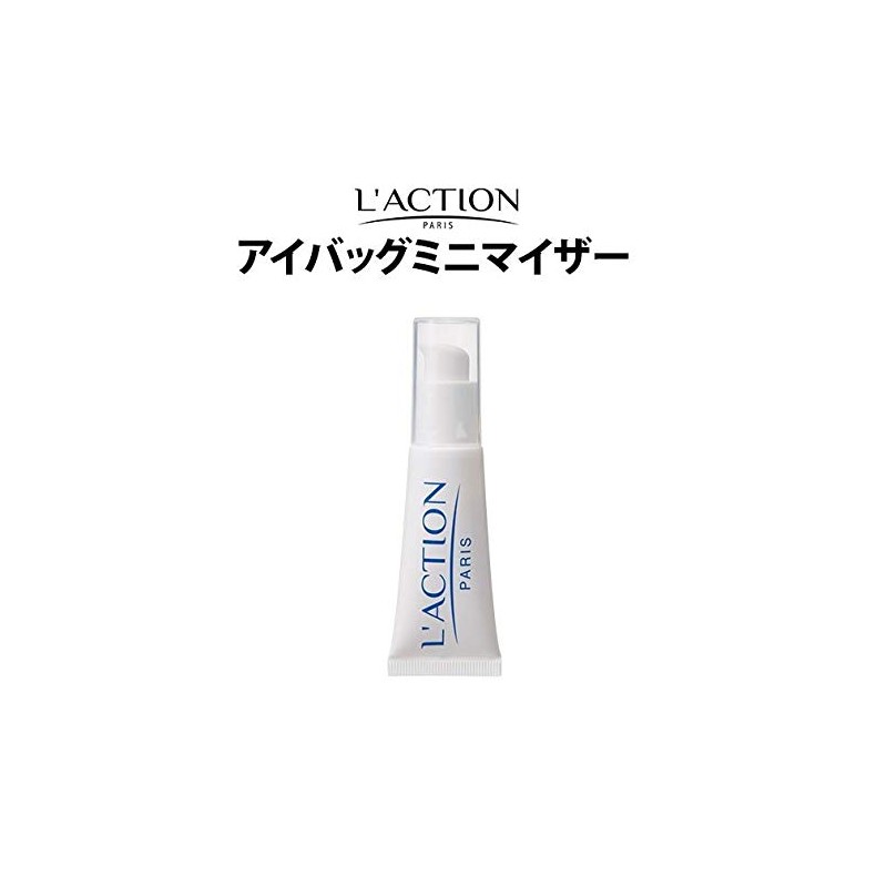 Luxion Eyeback Minimizer