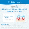 Hada Labo Gokujun Hyaluron Foaming Face Cleanser, Set of 2