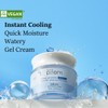 make p:rem [make p:rem]Safe Me Relief Watery Cream 80ml