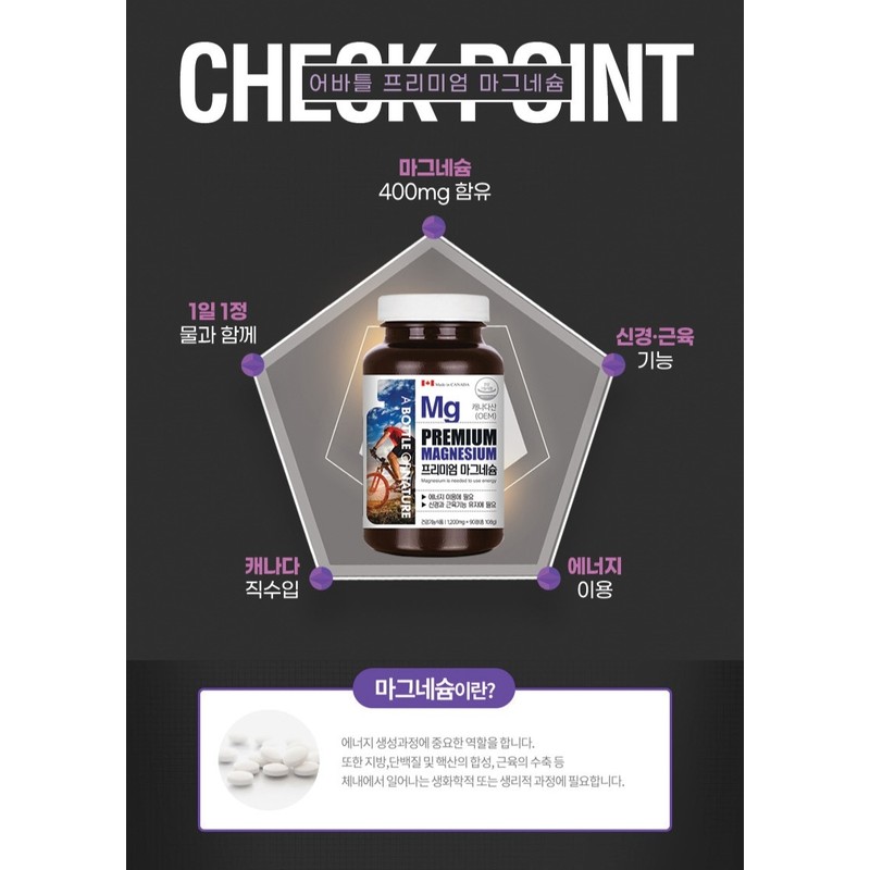 Magnesium Benefits Daily Recommended Magnesium Oxide Tablets Nutrients Magnesium Benefits