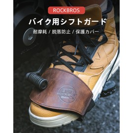 ROCKBROS Shift Guard for Motorcycles Shift Pad Protector Pad Protective Cover Abrasion Resistant Anti-slip Easy Installation Shedding Resistant Protect Shoes from Scratches Ultra Lightweight Vintage