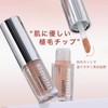 KIADZIE Liquid Milk Tea, Liquid Eyeshadow, Matte, Single Color, High