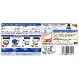 SB Foods Harumi Kurihara Cream Stew 3.8 oz (108 g)
