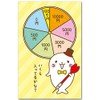 Funny Pochi Pouch, How Much Is It In, Multipurpose Celebration