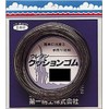 Daiichi Seiko Handmade Cushion Rubber 2-18 03001