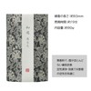Kameyama Wayu Aoino Maibi Charcoal, Approx. 3.2 oz (90 g)