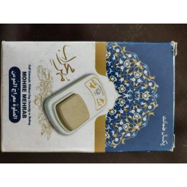 Mohre Mehrab - Mechanical Sajda Counter