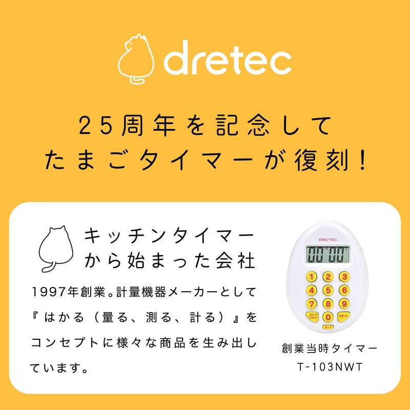 dretec T-608WT Egg Shaped 10 Key Timer, Kitchen Timer, Digital