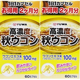 Yuwa High Concentration Autumn Turmeric 60 Capsules x 2