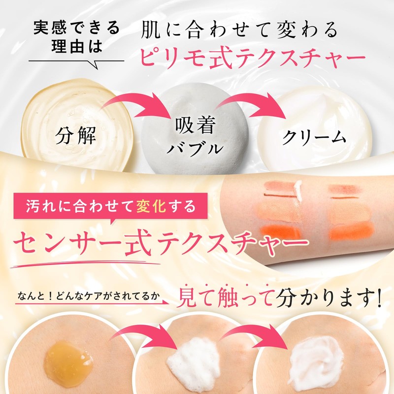 PILIEMO Cleansing, For Pores, Stains, Blackheads, Makeup Remover, Makeup Remover,