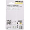 Karcher Brush Set of 4 (2 Black, 2 Yellow) 2.863-282.0
