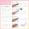 GSI Creos Evangelion Nail Seal