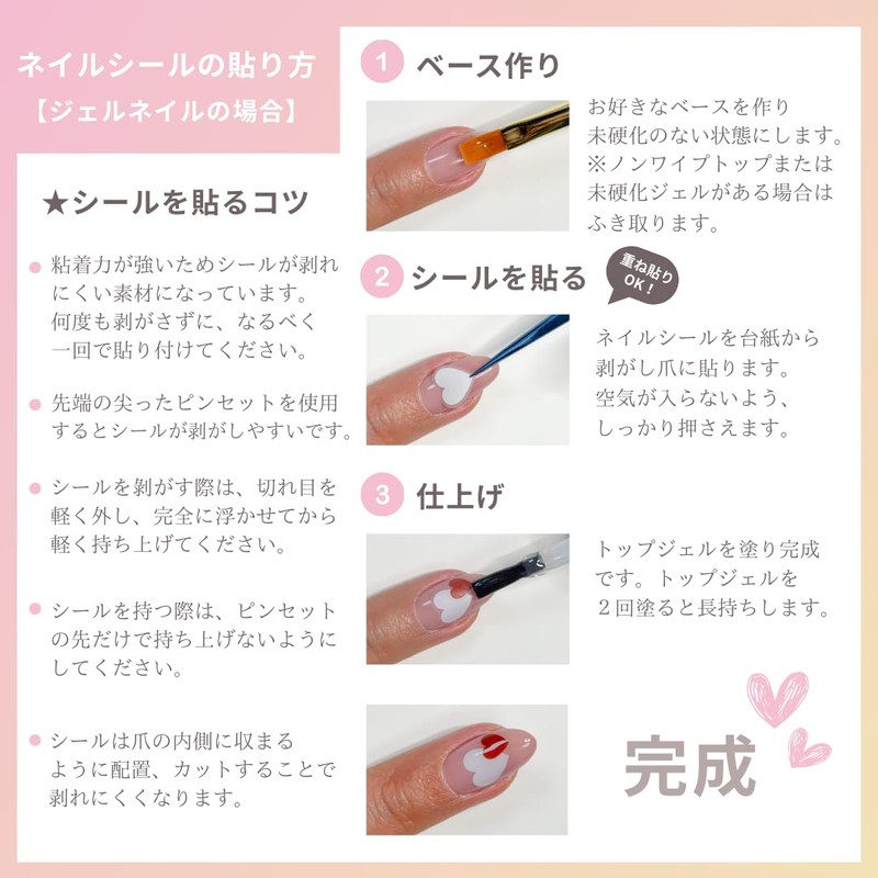 GSI Creos Evangelion Nail Seal