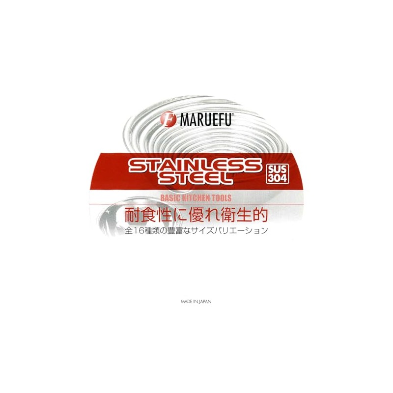 Fujii Kamono Seisakusho Maruev 18-8 Stainless Steel Ball, 7.1 inches