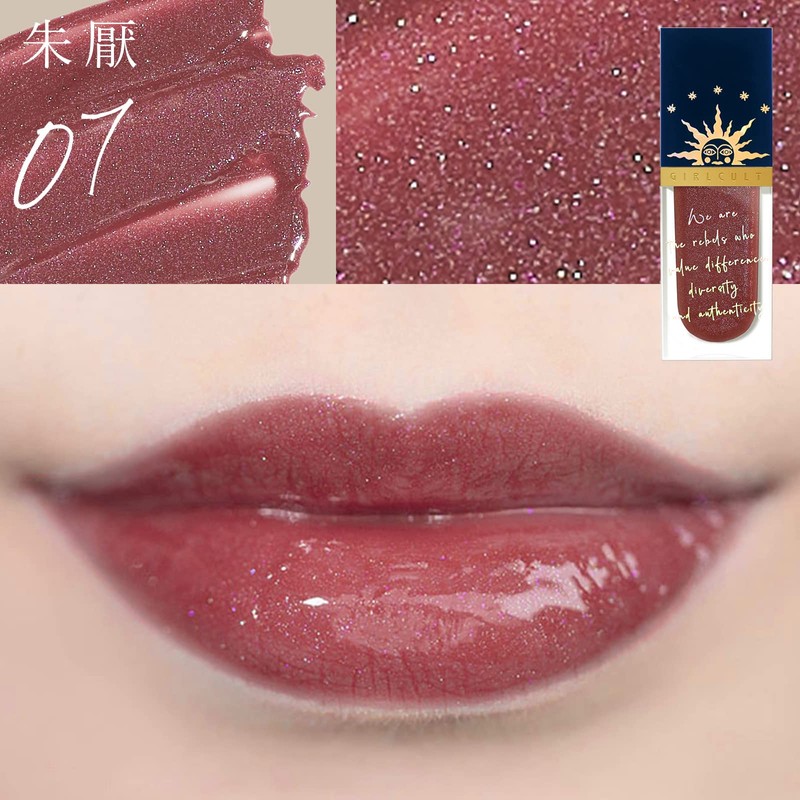 GIRLCULT Girl Cult Sankai Series Lip Gloss (07 Zhu)