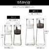 Risu Stavia Luxe Oil Container, Seasoning Server, Small, Black, 2.7