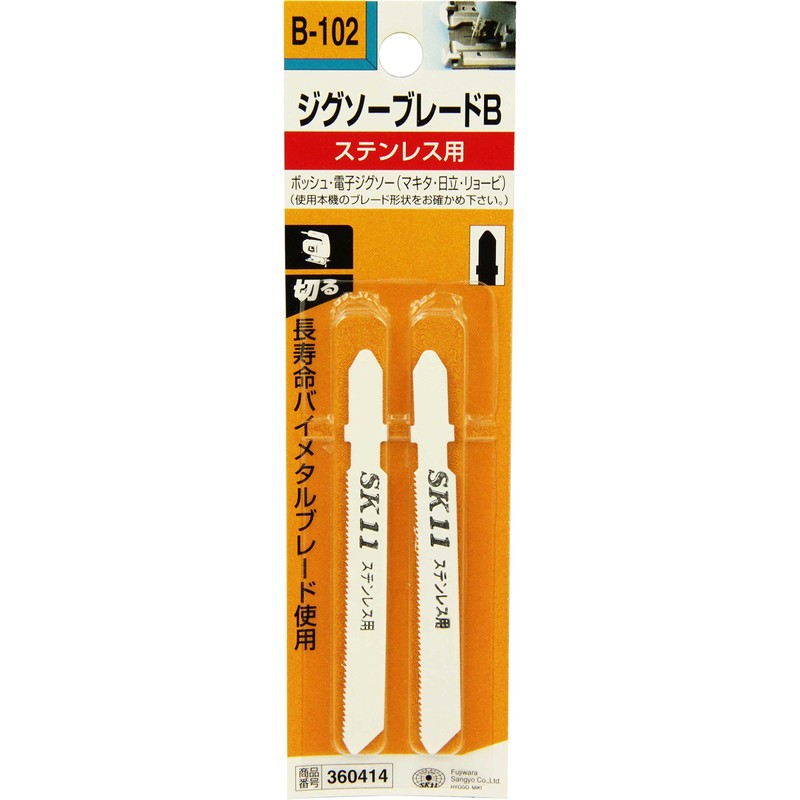 SK11 Jigsaw Blade B SDS Shank for Stainless Steel B102,
