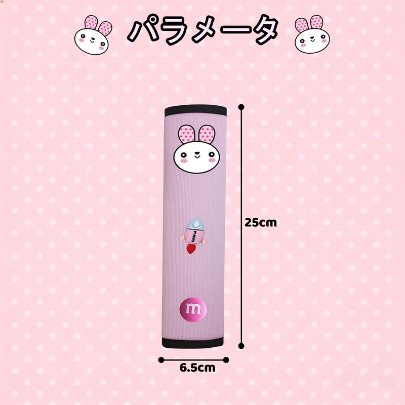 シートベルトパッド ねそべり ふわふわクッション 取り付け簡単 水洗い可能 車用品 (Black)