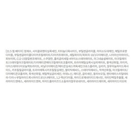 About Tone Skin Layer Fit Cushion 13g, 21.5 warm beige, 1 piece / 어바웃톤 스킨 레이어 핏 쿠션 13g, 21.5 웜베이지, 1개